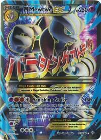 M Mewtwo EX (159 Full Art) card image