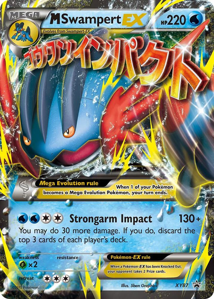 M Swampert EX card image