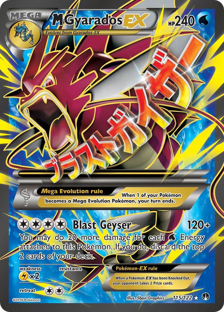 M Gyarados EX (Full Art) card image