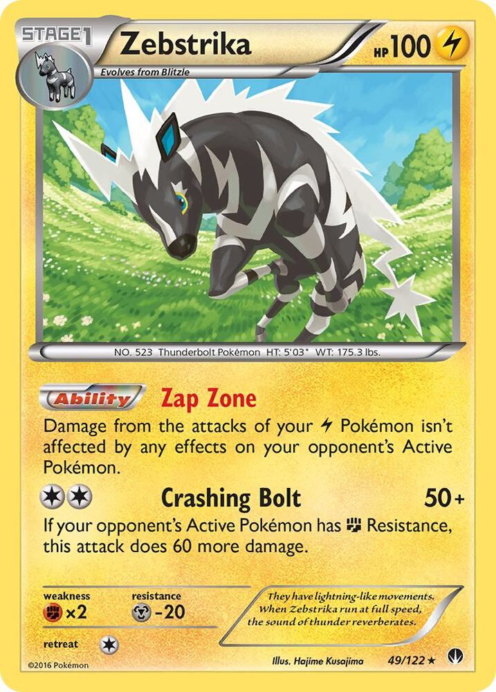 Zebstrika card image