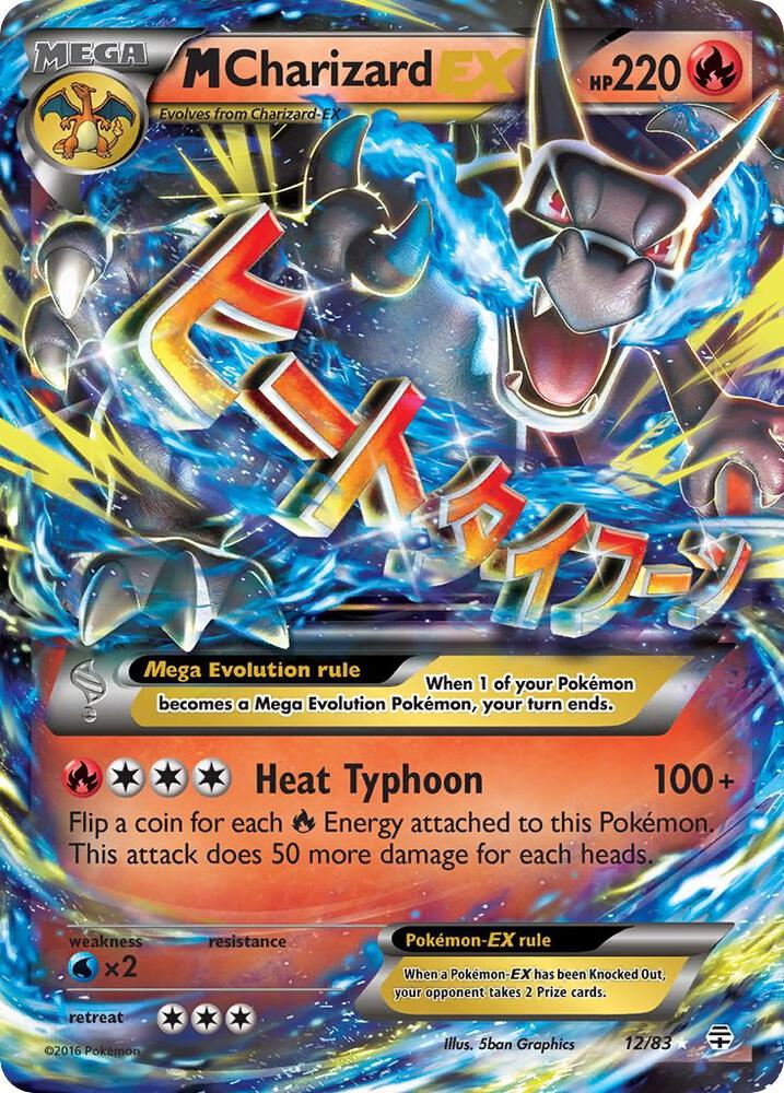M Charizard EX card image