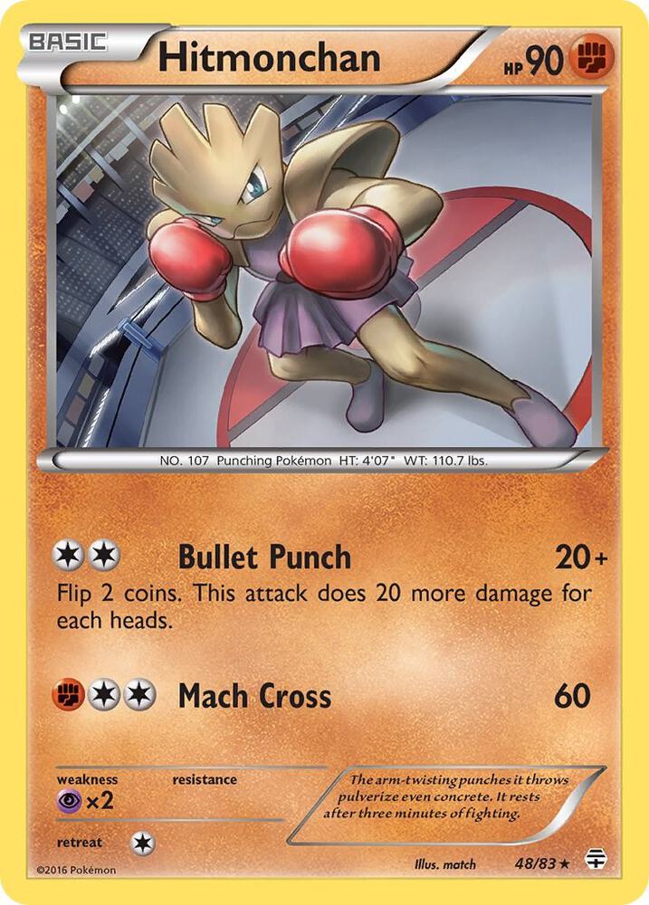 Hitmonchan card image