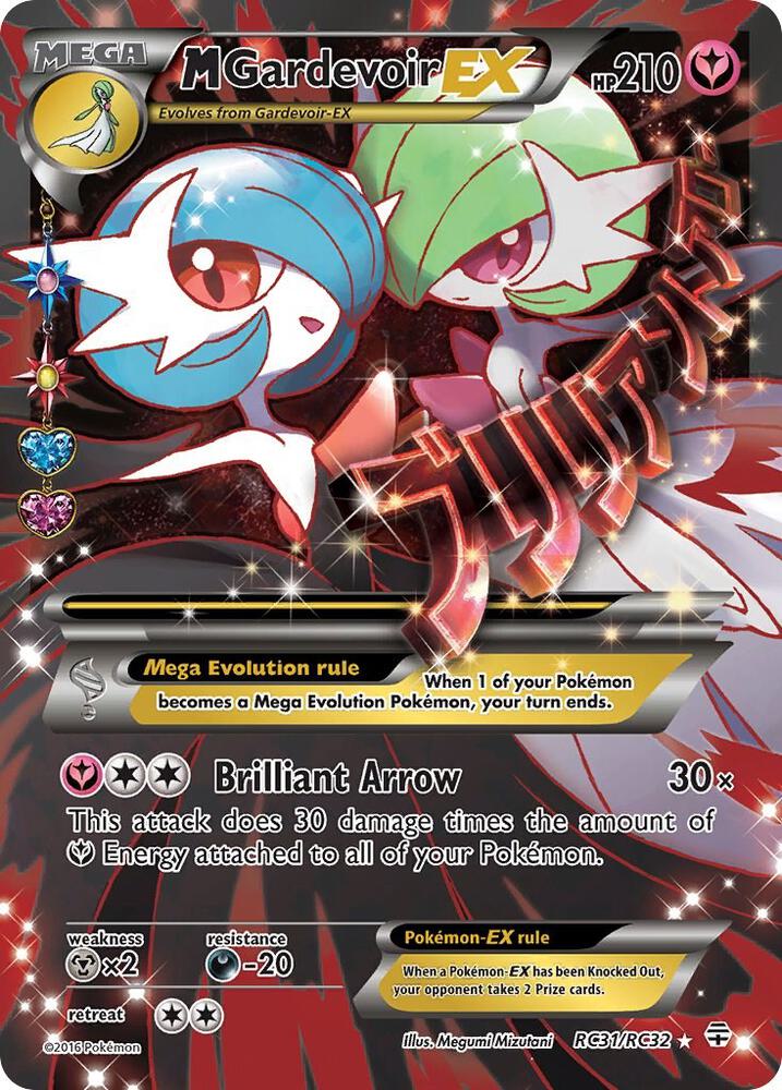 M Gardevoir EX (Full Art) card image
