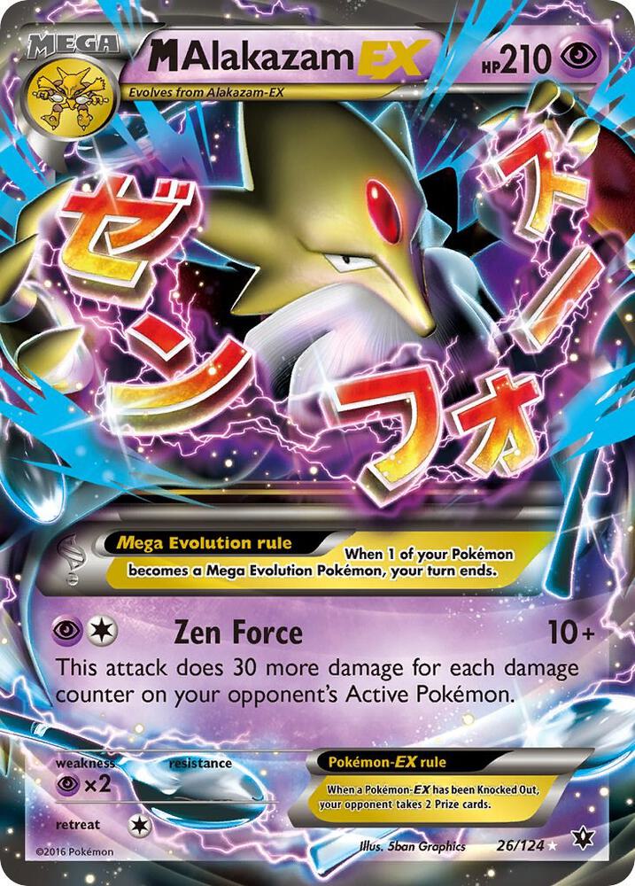 M Alakazam EX card image