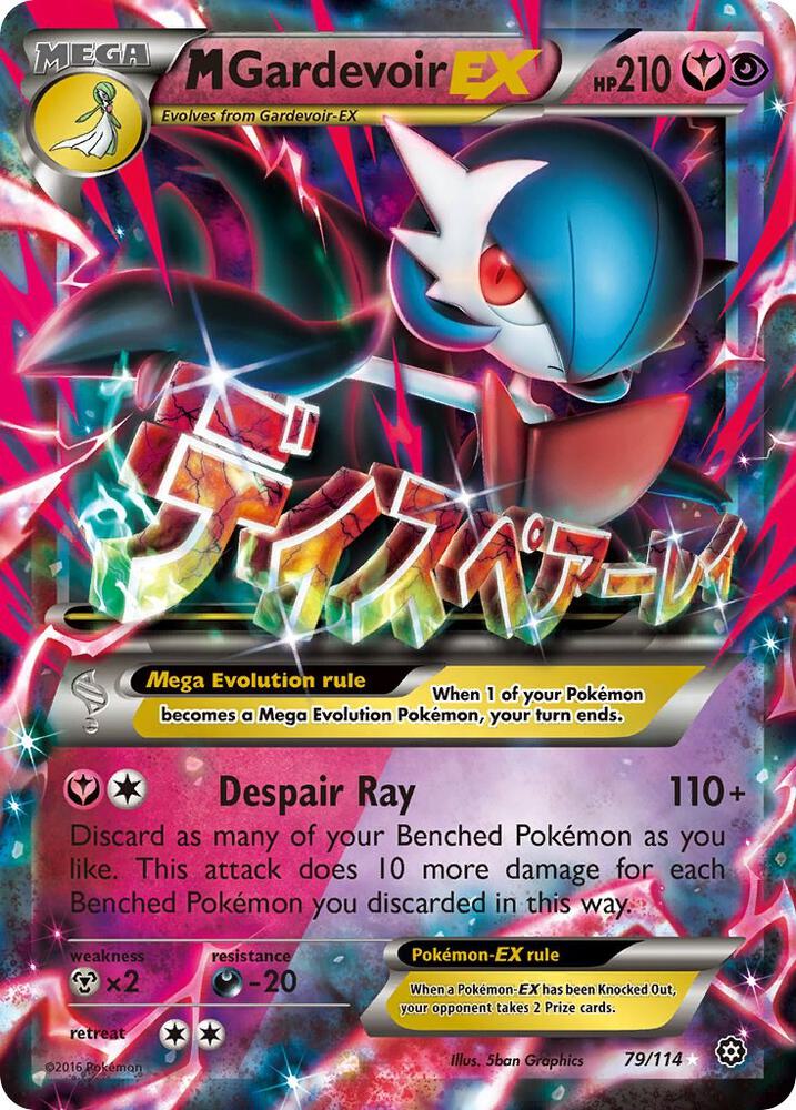 M Gardevoir EX card image