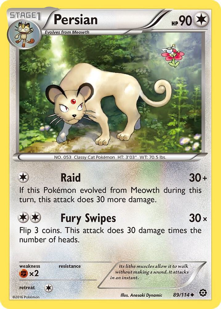 Persian card image