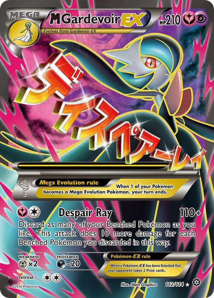 M Gardevoir EX (Full Art) card image