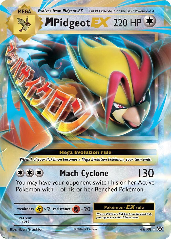 M Pidgeot EX card image