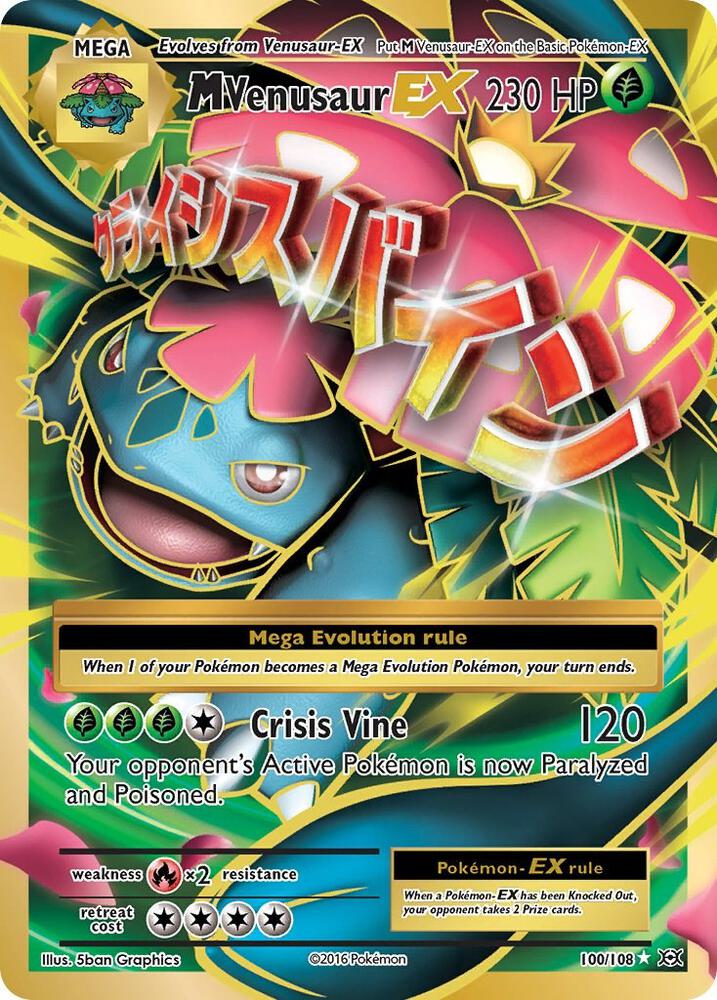 M Venusaur EX (Full Art) card image