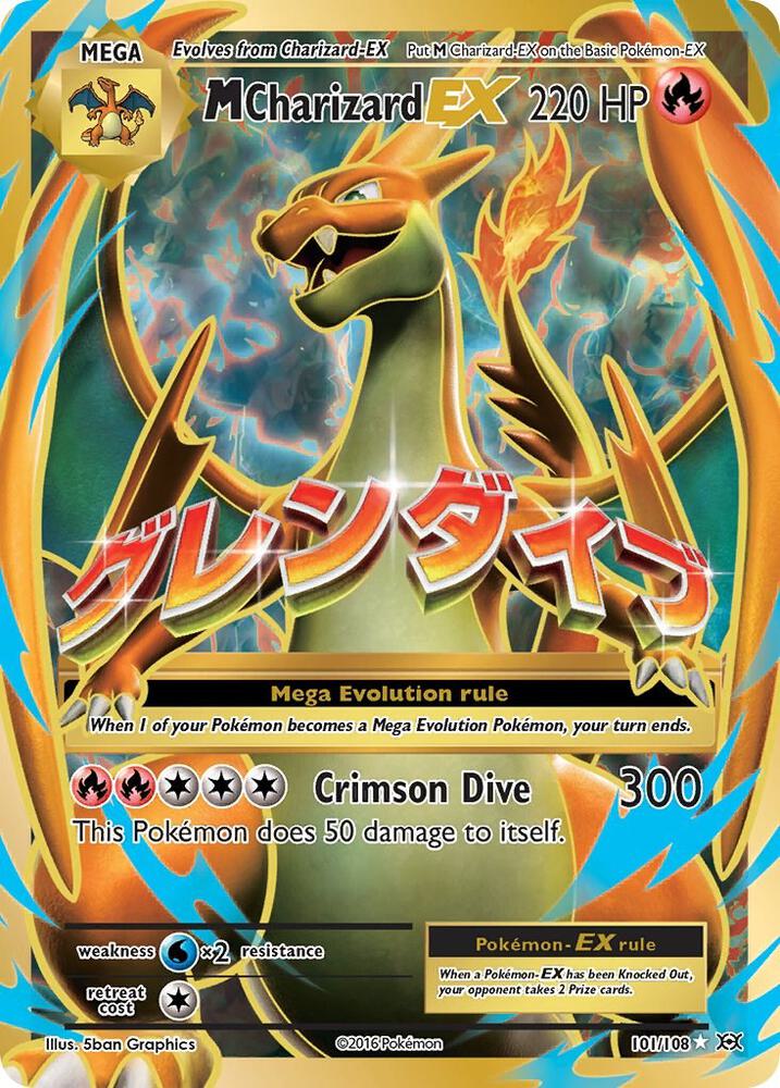 M Charizard EX (Full Art) card image