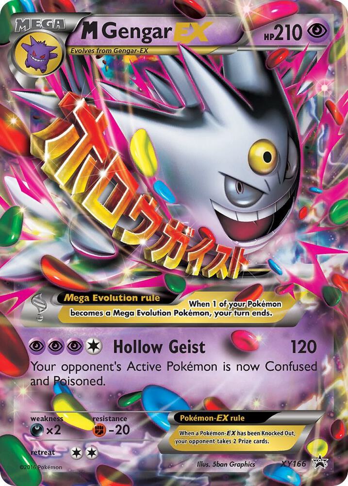 M Gengar EX card image