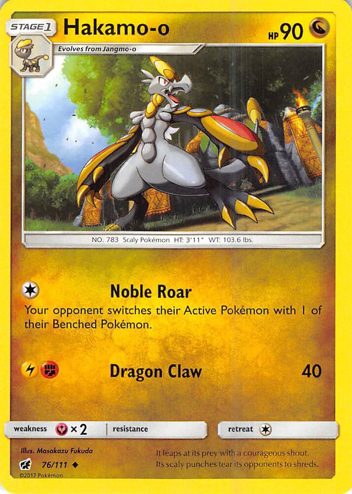 Hakamo-o card image