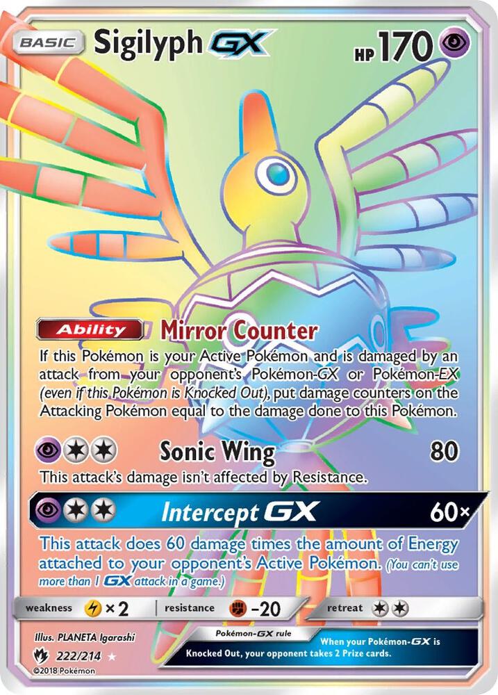 Sigilyph GX (Secret) card image