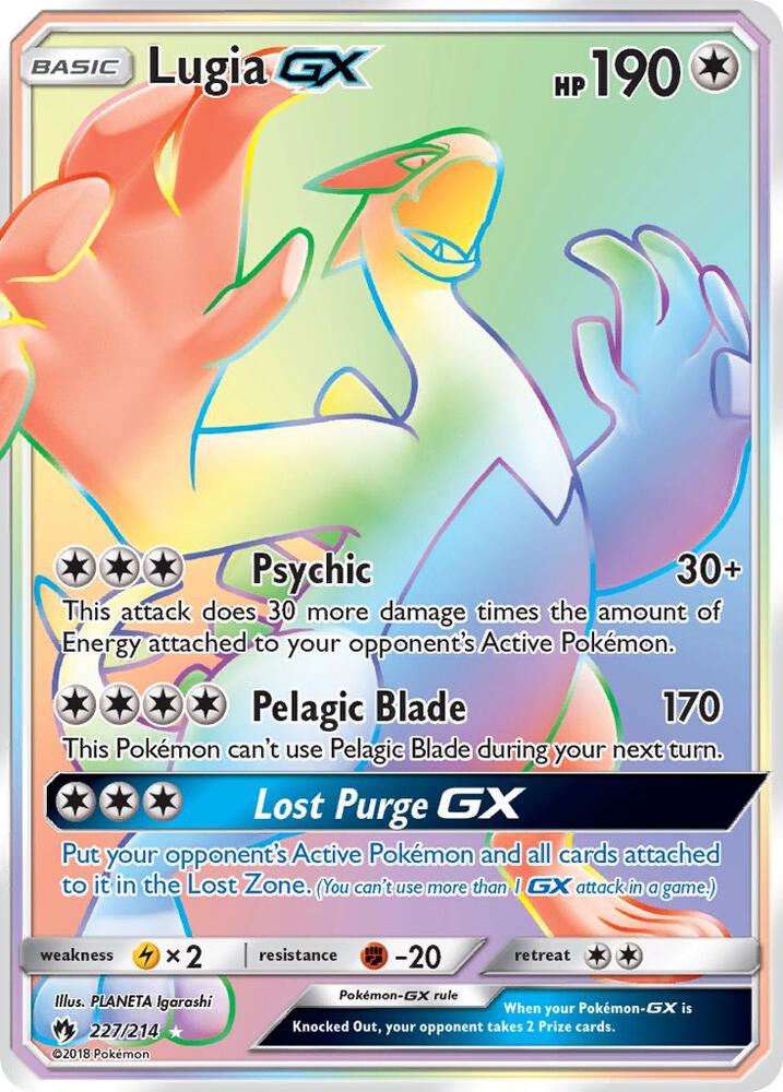 Lugia GX (Secret) card image