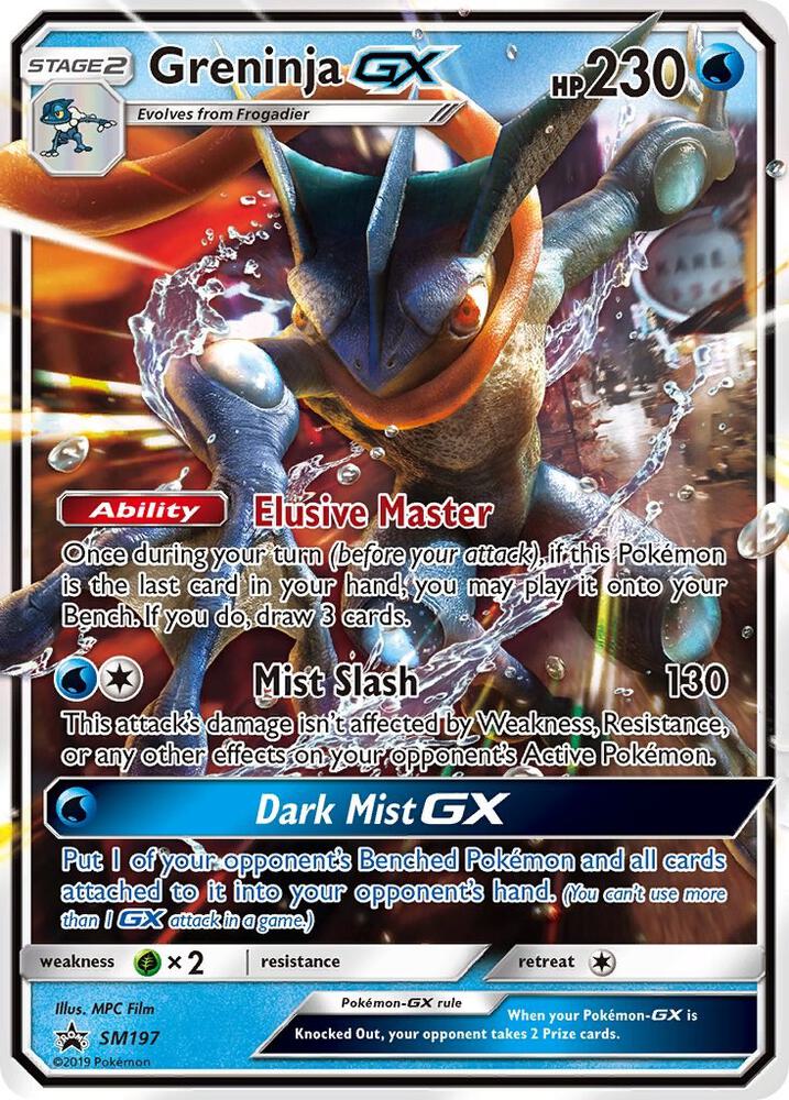 Greninja GX - SM197 card image