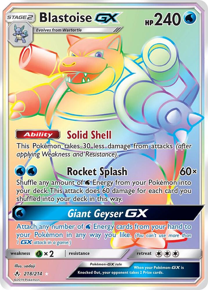 Blastoise GX (Secret) card image