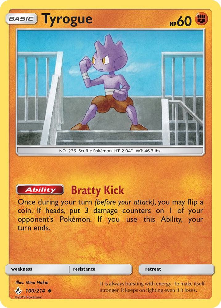 Tyrogue card image