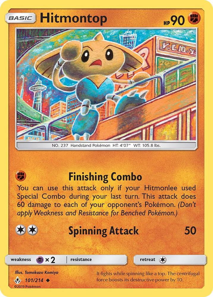 Hitmontop card image