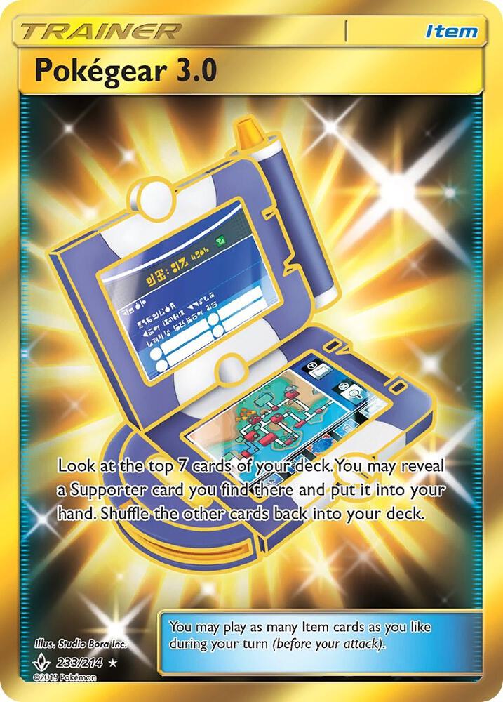 Pokegear 3.0 (Secret) card image