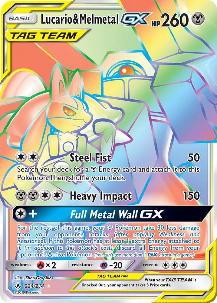 Lucario & Melmetal GX (Secret) card image