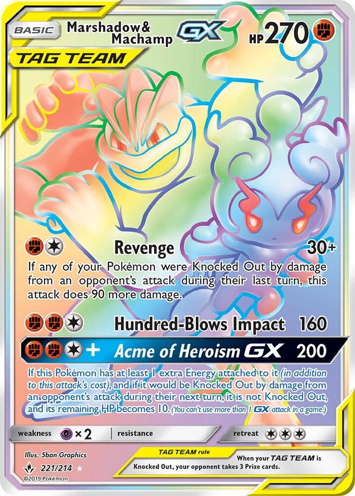 Marshadow & Machamp GX (Secret) card image