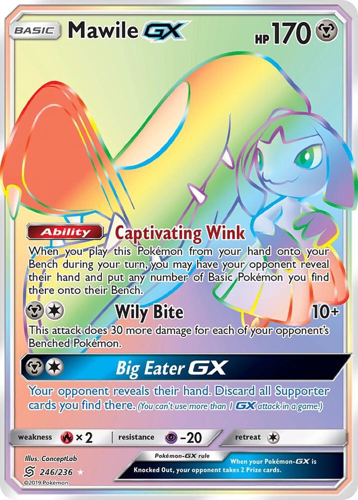 Mawile GX (Secret) card image