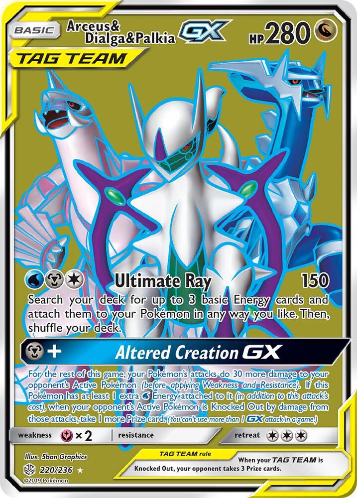 Arceus & Dialga & Palkia GX (Full Art) card image