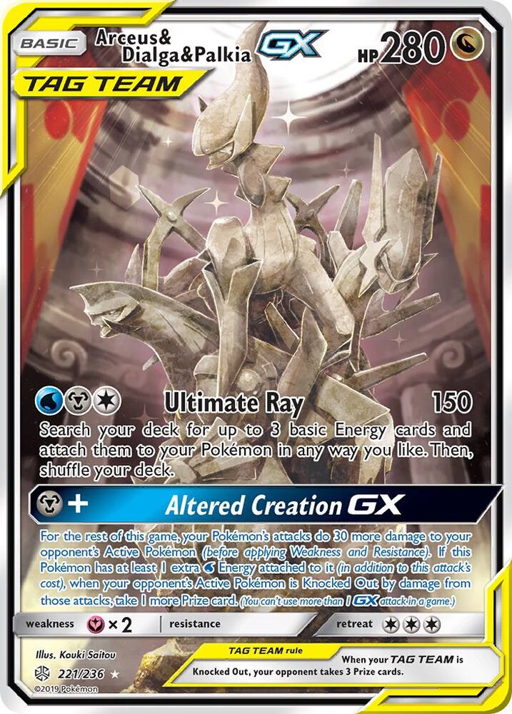Arceus & Dialga & Palkia GX (Alternate Full Art) card image