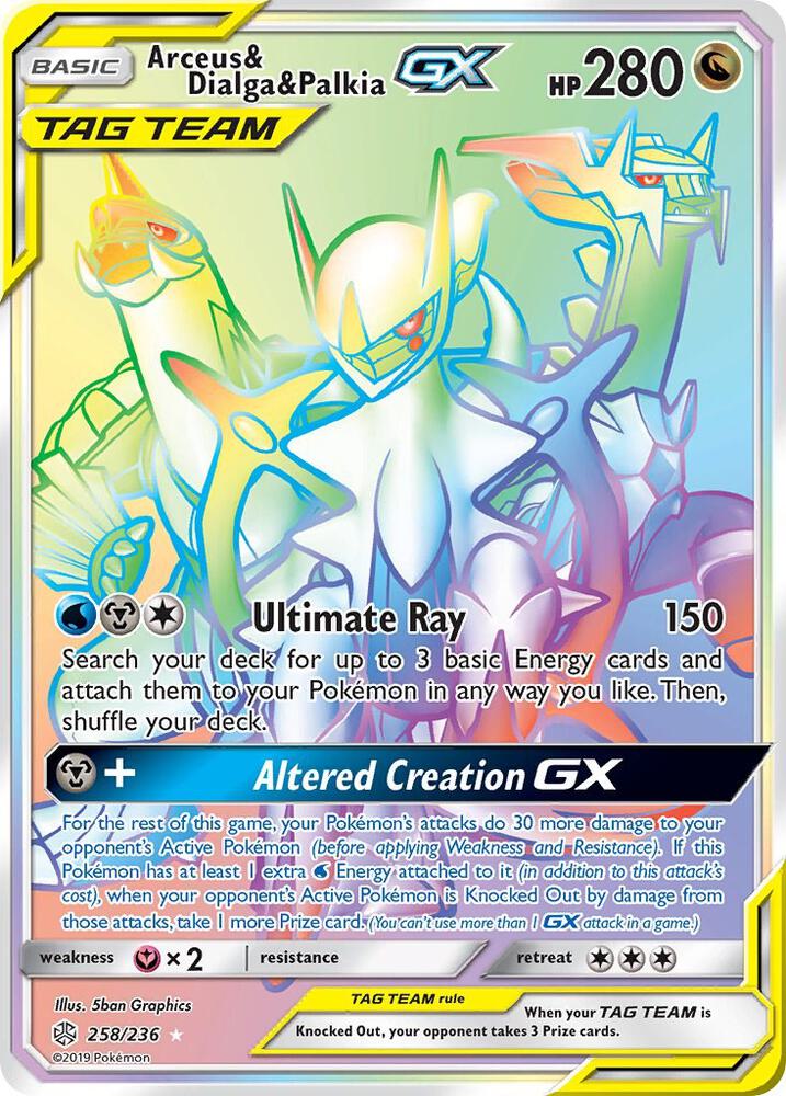 Arceus & Dialga & Palkia GX (Secret) card image