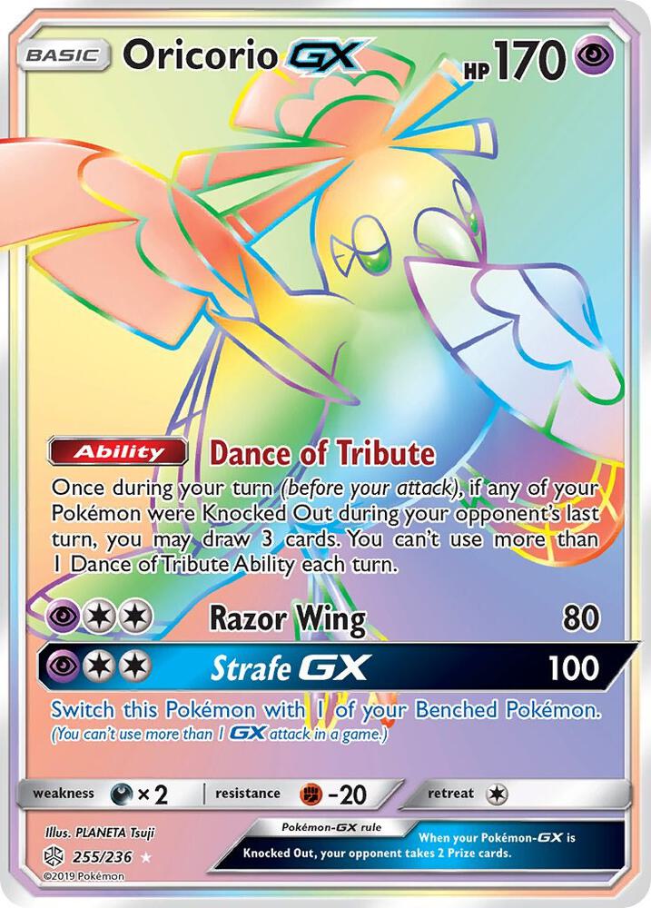Oricorio GX (Secret) card image