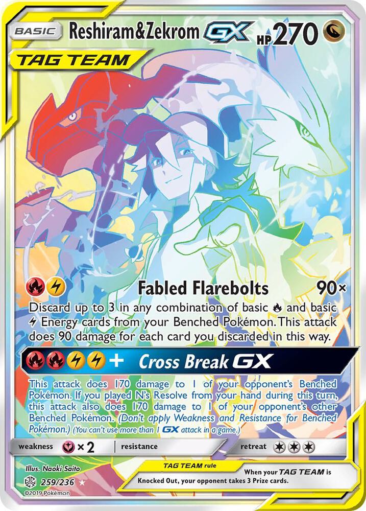 Reshiram & Zekrom GX (Secret) card image