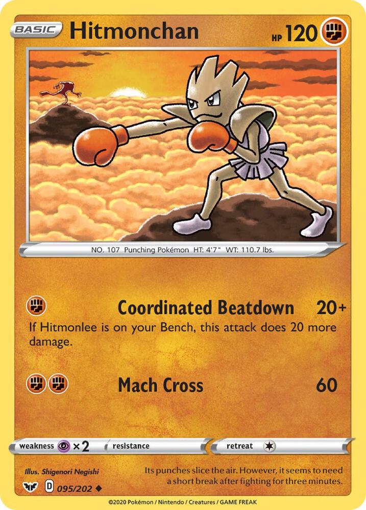 Hitmonchan card image