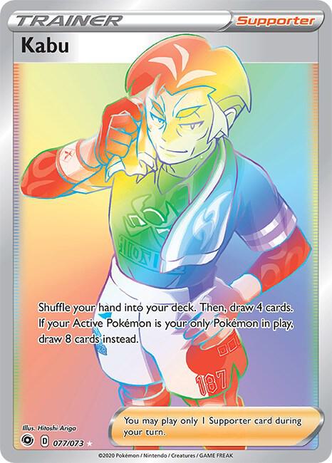 Kabu (Secret) card image