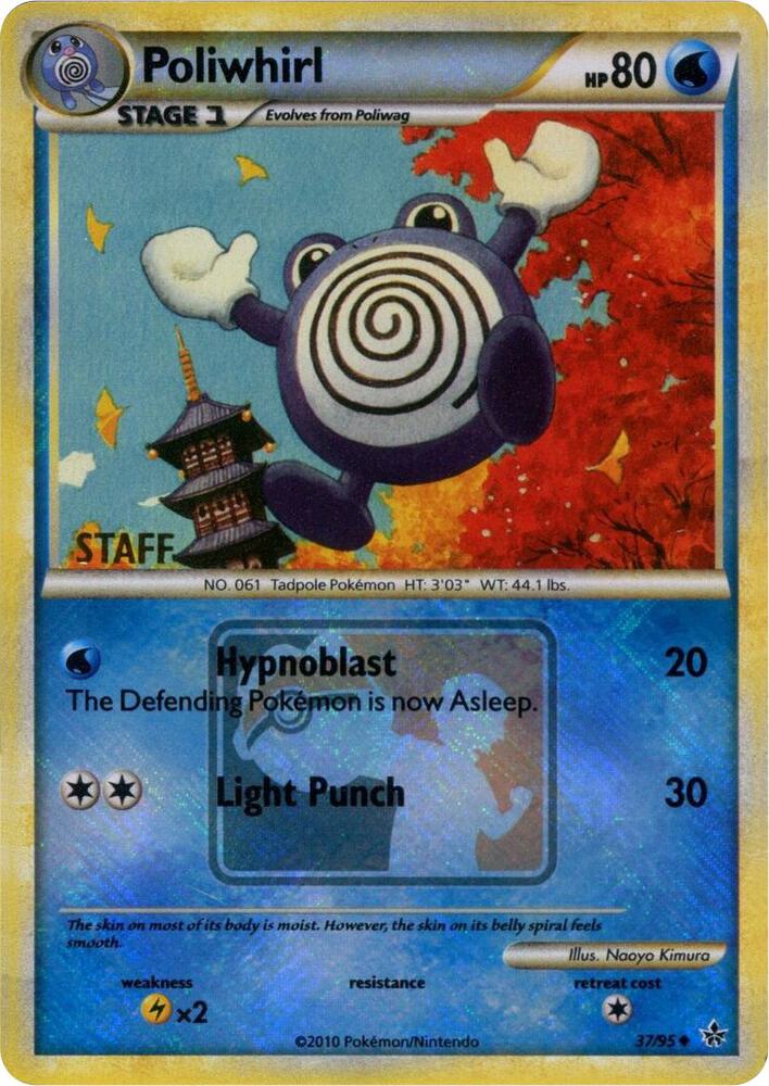 Poliwhirl - 37/95 (League Promo) [Staff] card image