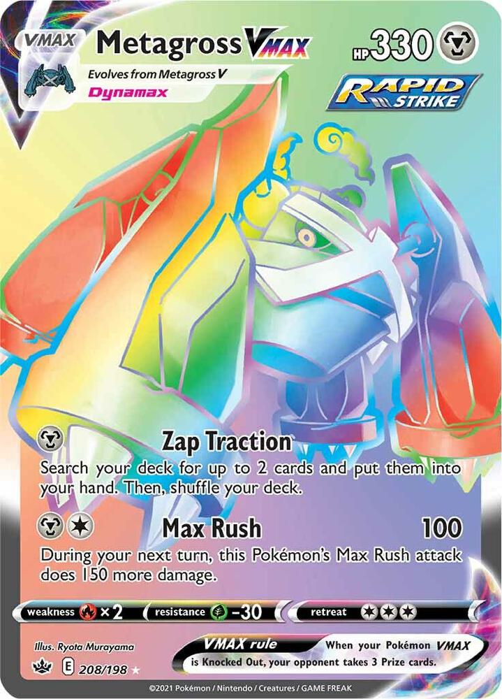 Metagross VMAX (Secret) card image