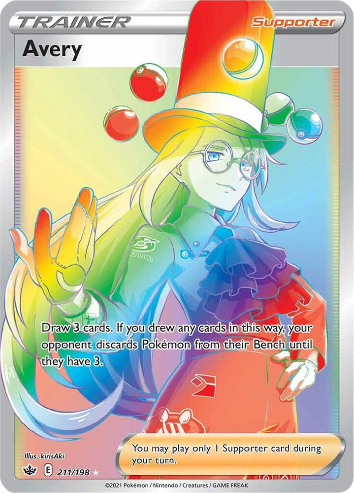 Avery (Secret) card image