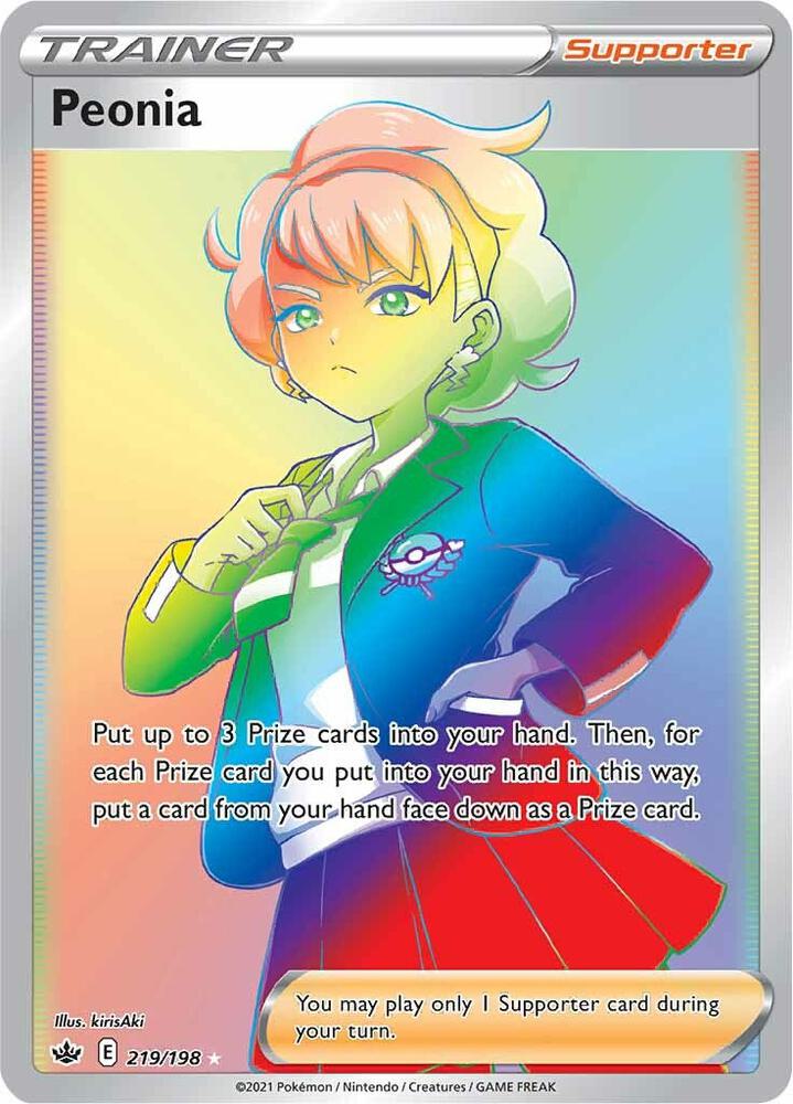 Peonia (Secret) card image