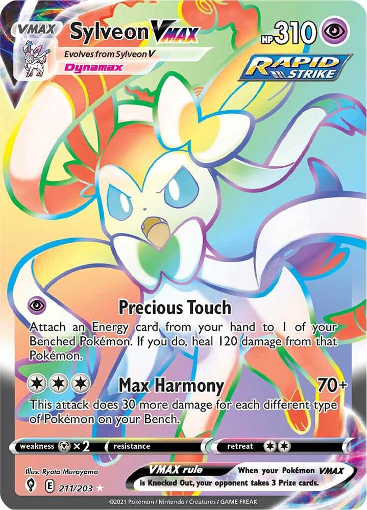Sylveon VMAX (Secret) card image