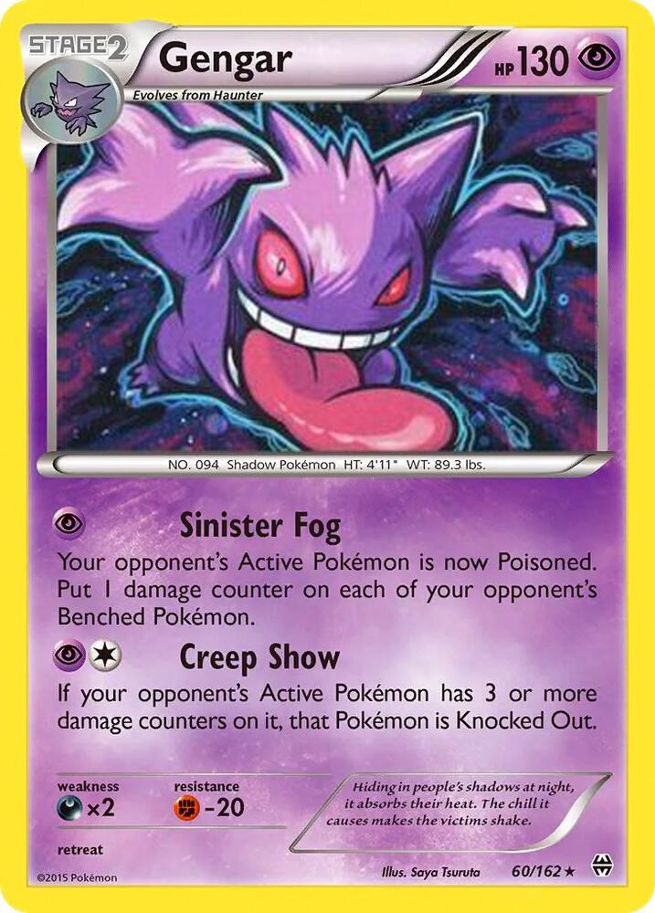 Gengar - 60/162 (Cosmos Holo) card image