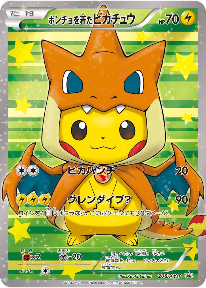 Poncho-wearing Pikachu - 208/XY-P card image