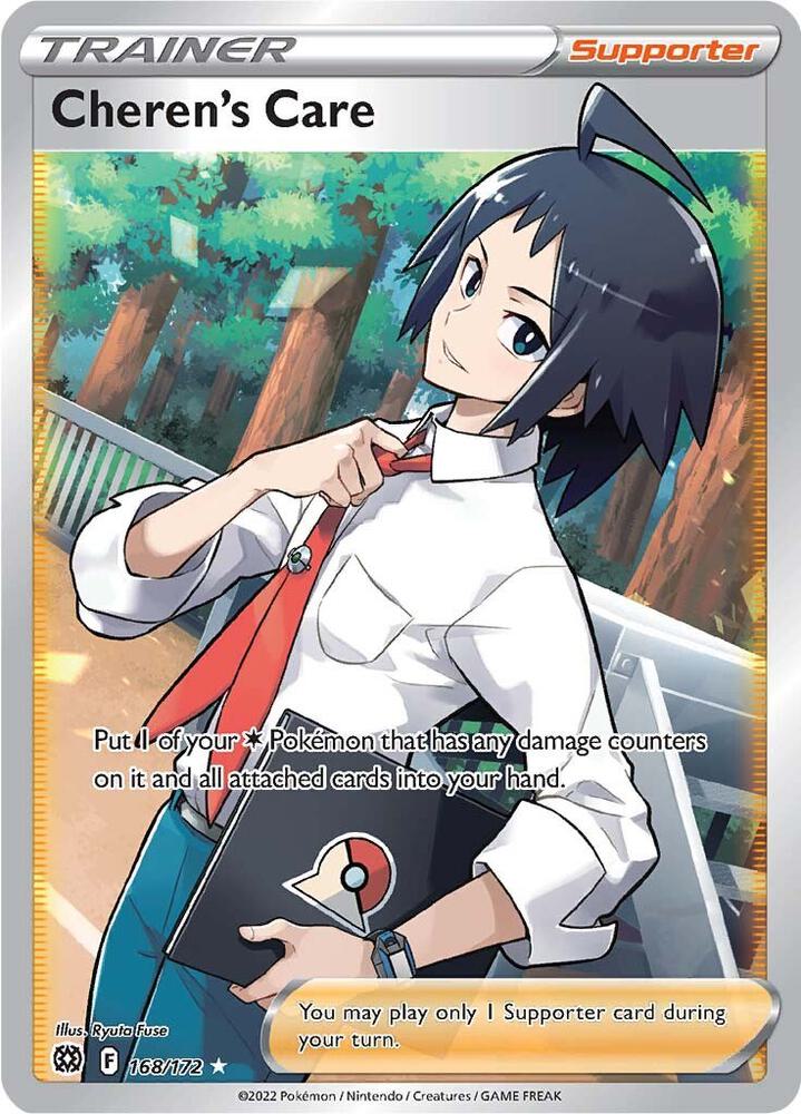 Cheren's Care (Full Art) card image