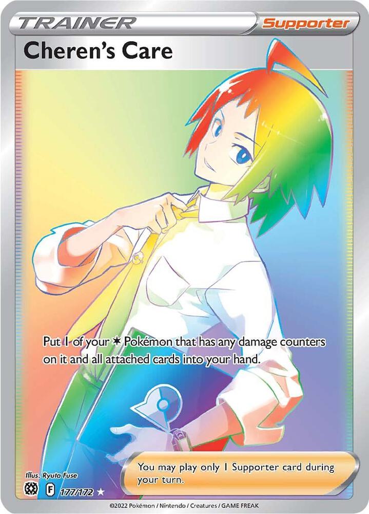 Cheren's Care (Secret) card image