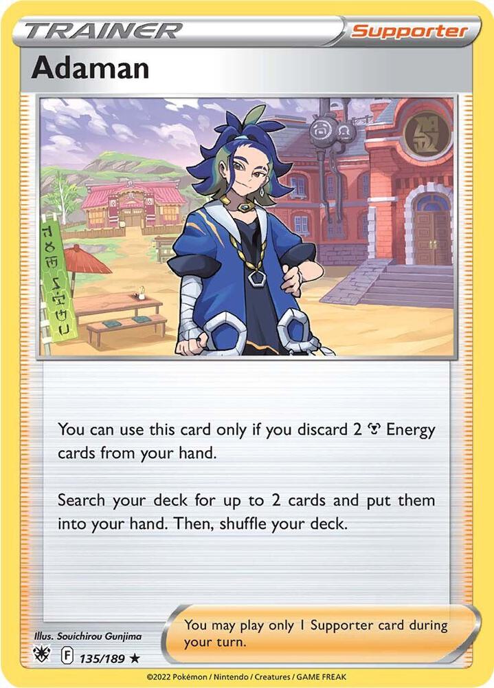 Adaman card image