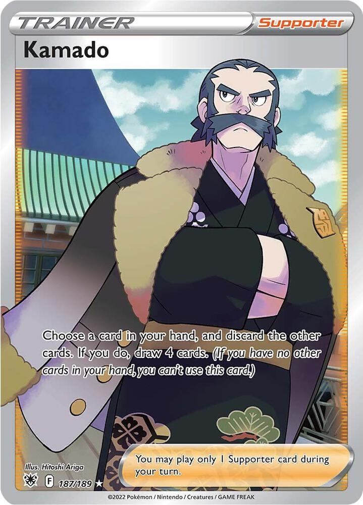 Kamado (Full Art) card image