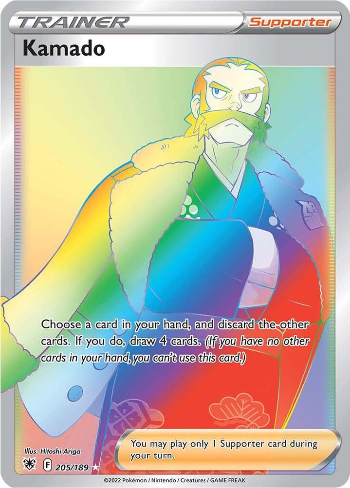 Kamado (Secret) card image