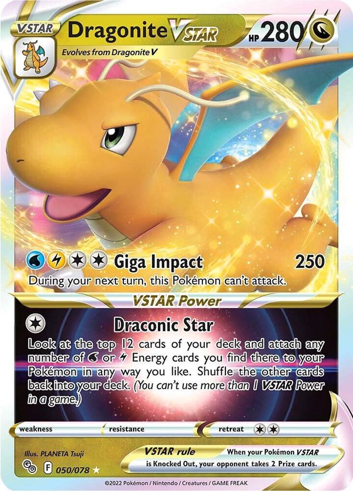 Dragonite VSTAR card image
