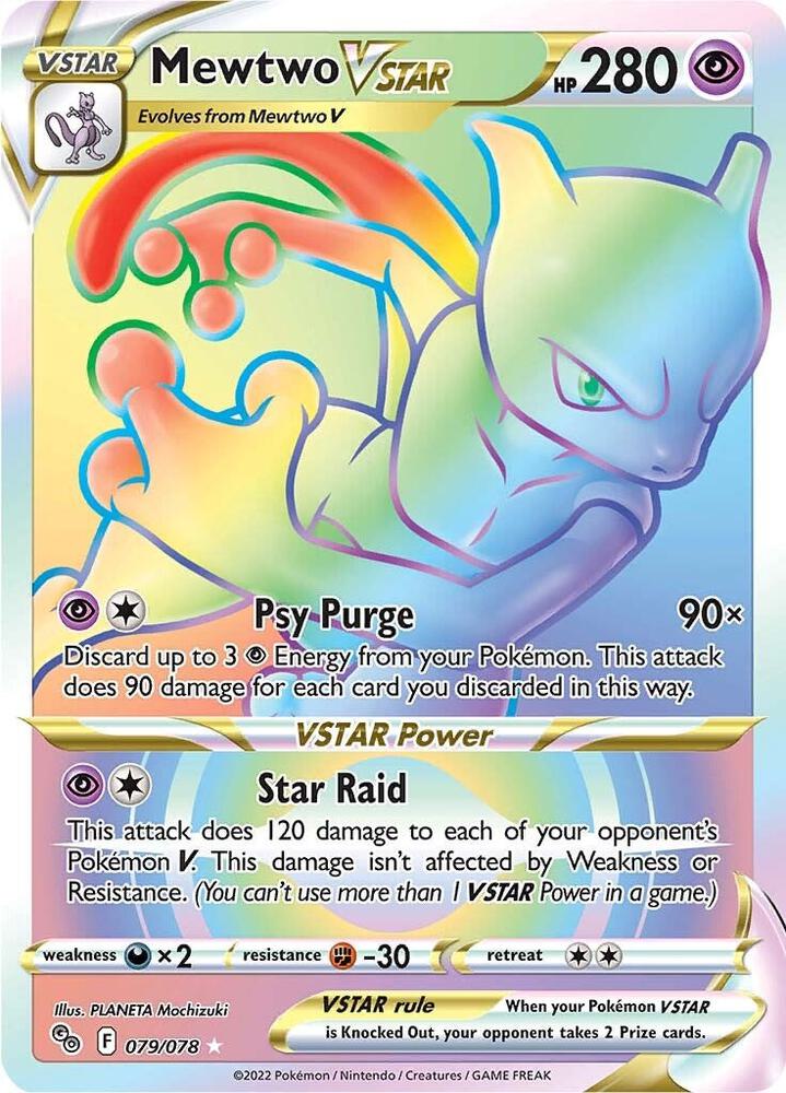 Mewtwo VSTAR (79) (Secret) card image