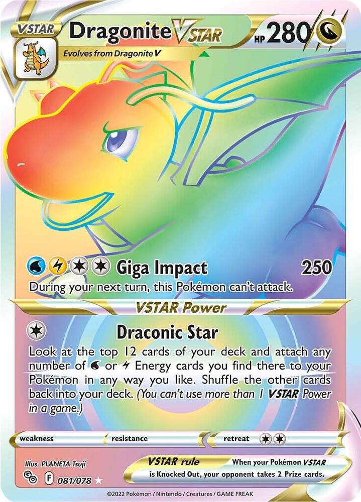 Dragonite VSTAR (Secret) card image