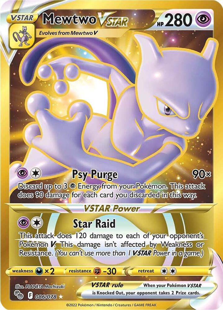 Mewtwo VSTAR (86) (Secret) card image