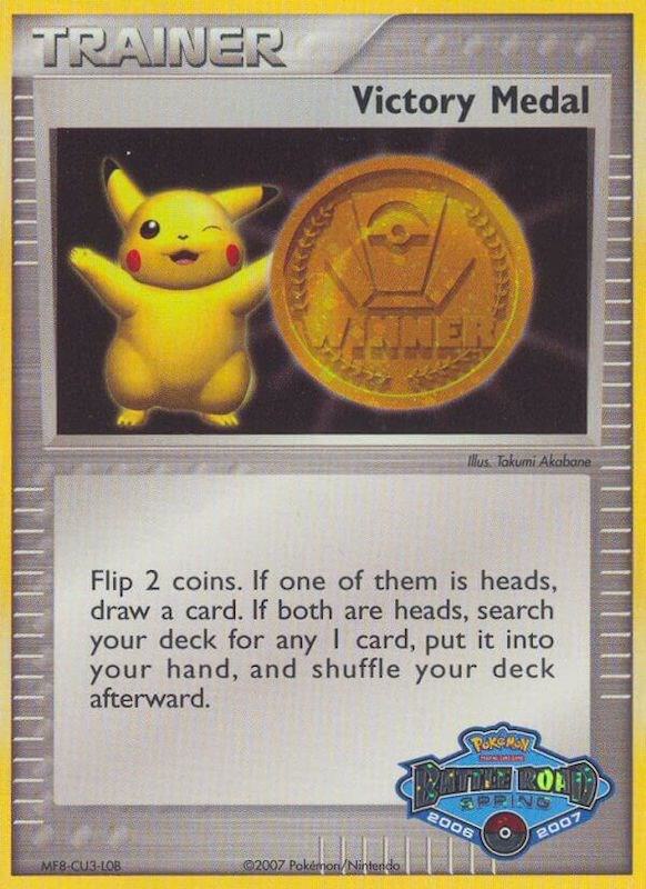 Victory Medal - 2006-2007 (Battle Road Spring) card image